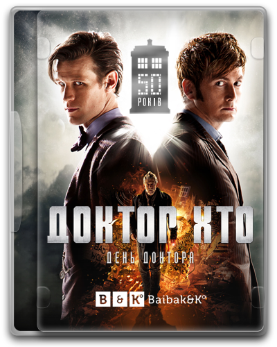 poster-dw-50th-day-ukr