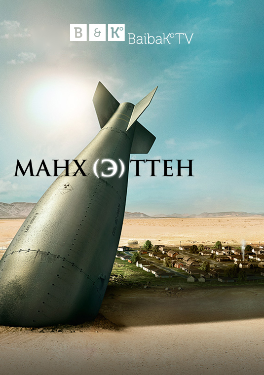 poster-manhattan-v2