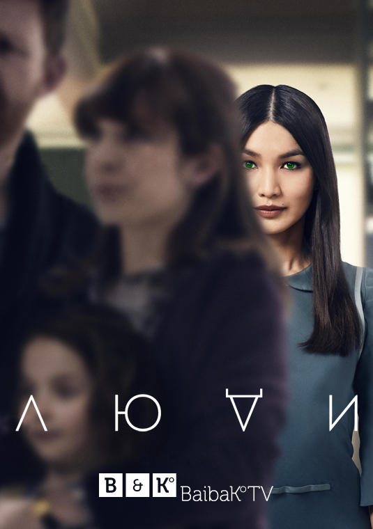 poster-humans-s1