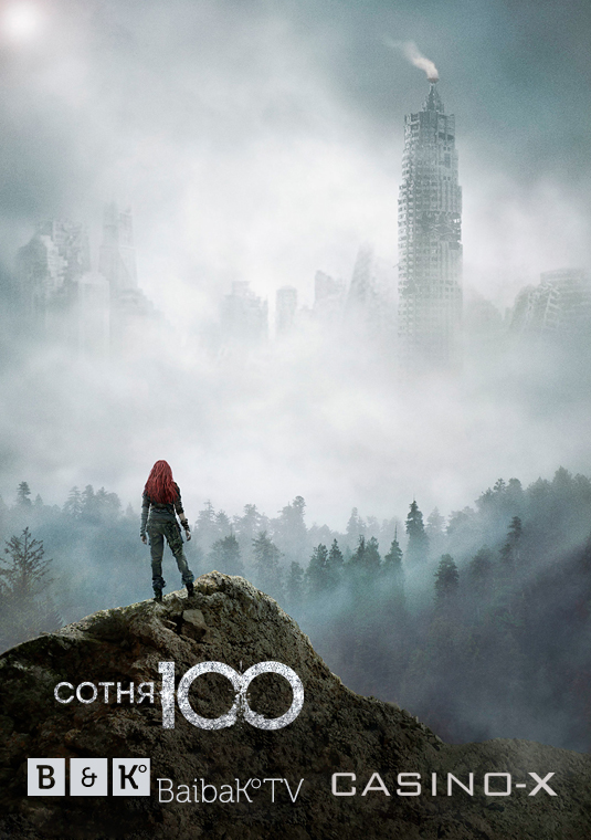 poster-the-100-s3-v1cx