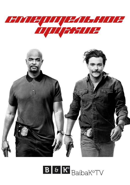 poster-lethal-weapon-s02