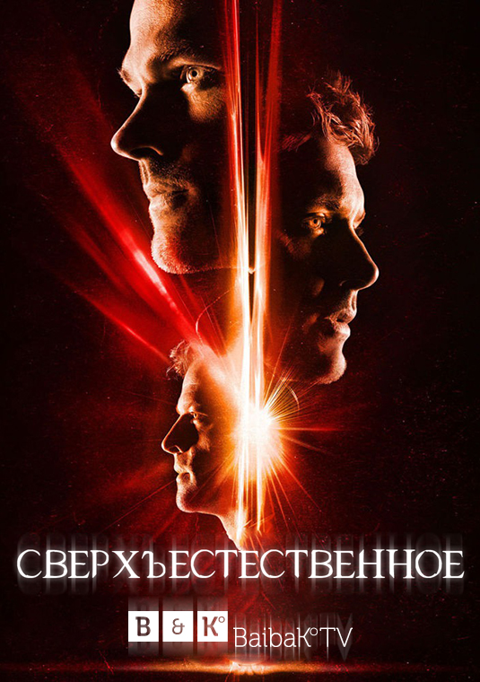 poster-supernatural-s13