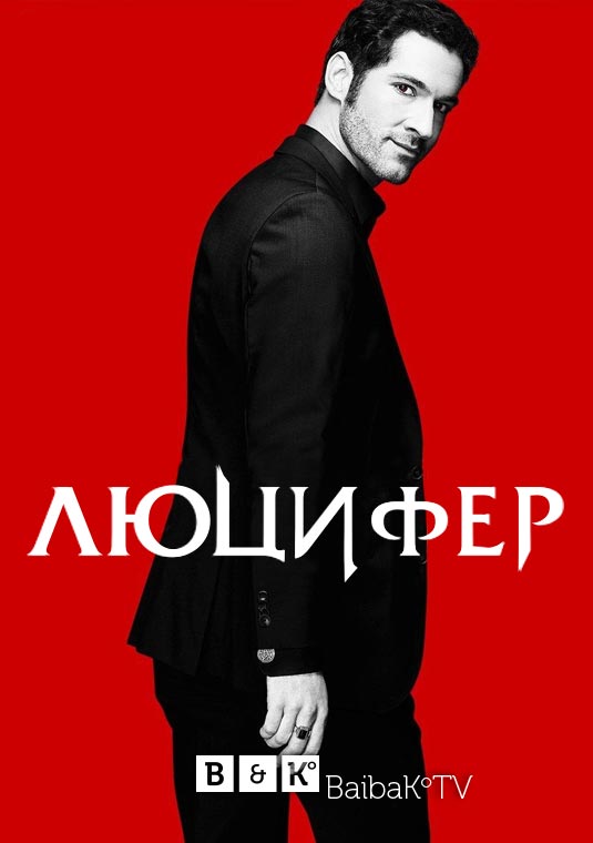 poster-Lucifer3
