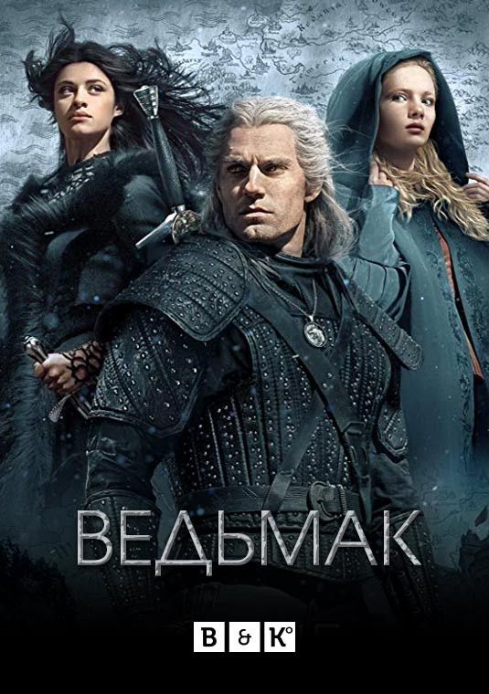 poster-The-Witcher