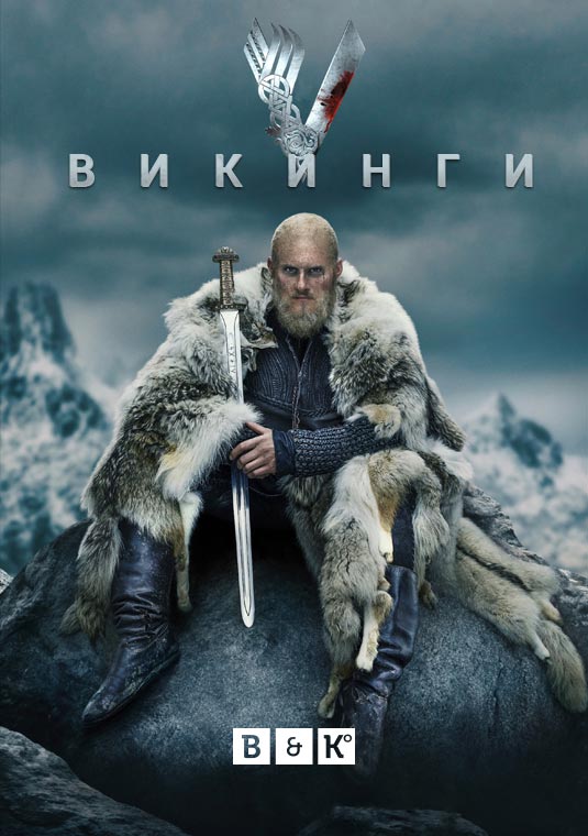 poster-Vikings6