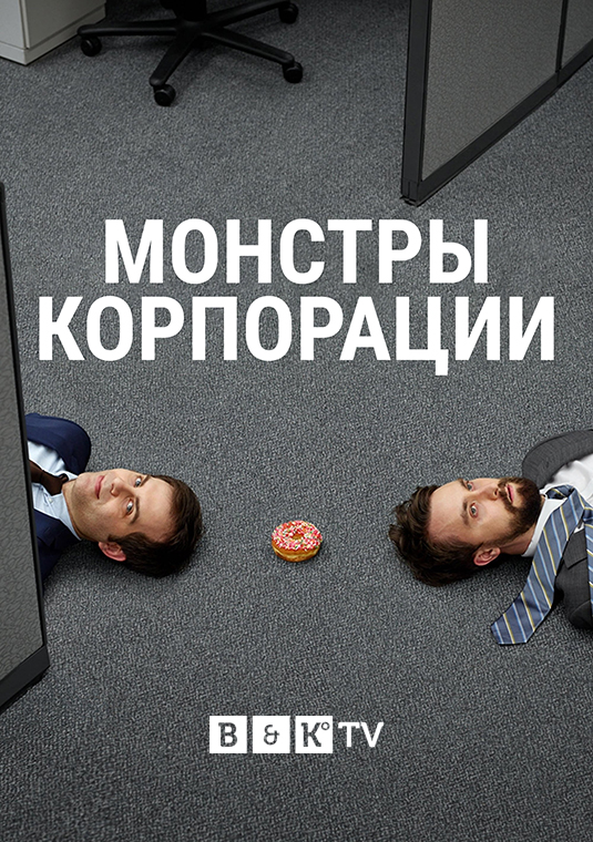 poster-Corporate-S3