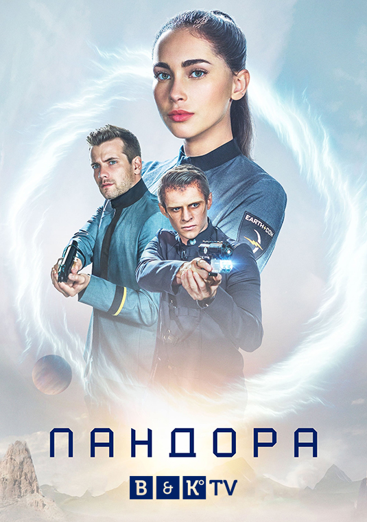 poster-Pandora-S2
